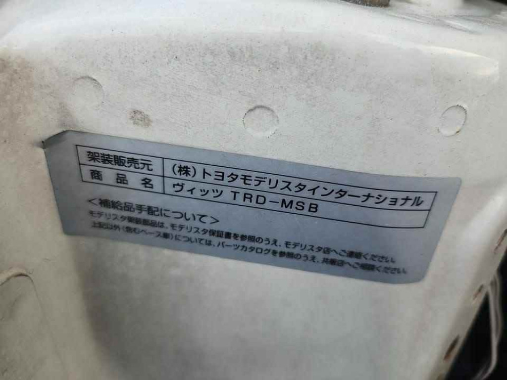 TOYOTA VITZ